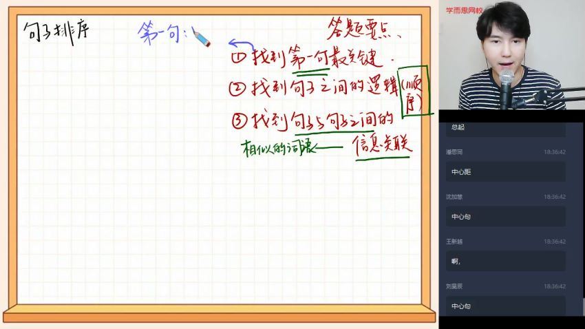 达吾力江2021【秋】五年级大语文直播班xes (7.26G)