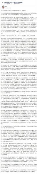 少年得到：人类科幻200年·外星生命 (355.72M)