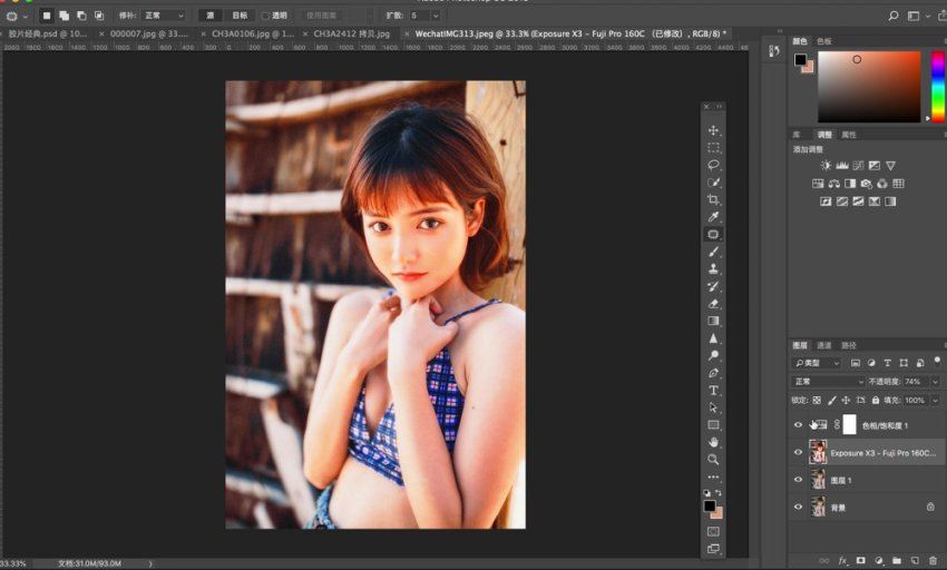 森小艺PSD (7.73G)