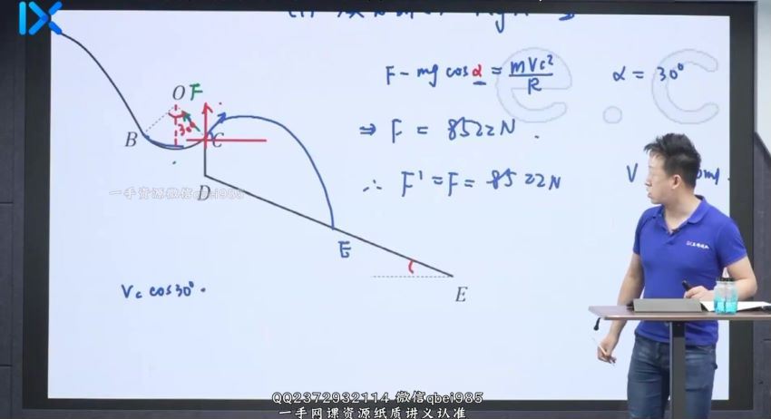 2022高三乐学物理于冲终极预测 (2.53G)