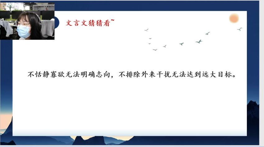 2022七年级语文寒假 鲍丽培 (2.80G)