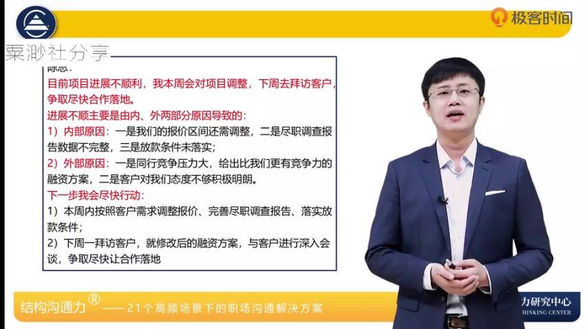 李忠秋系列 (5.09G)