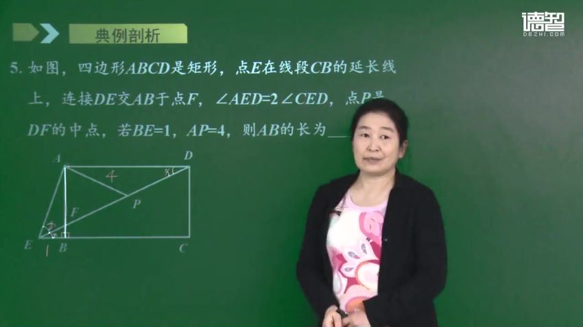 德智：初三数学上学期同步课（北师大版） (1.64G)