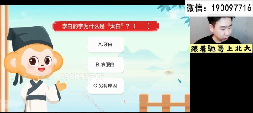 学而思希望学：【2022暑】四年级语文全国版A+ 张驰 (8.64G)