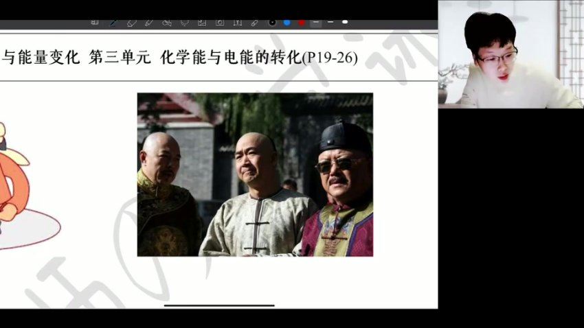 2024高一高途吕子正化学寒假班 (3.10G)