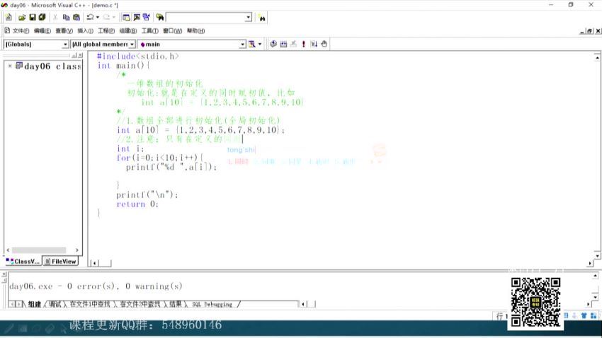 2023考研计算机：新东方计算机零基础全程 (89.04G)