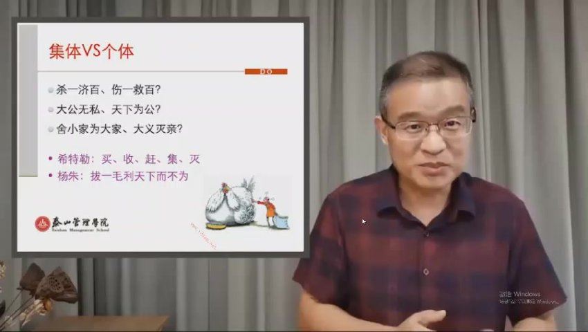 思考的原点（完结） (1.67G)