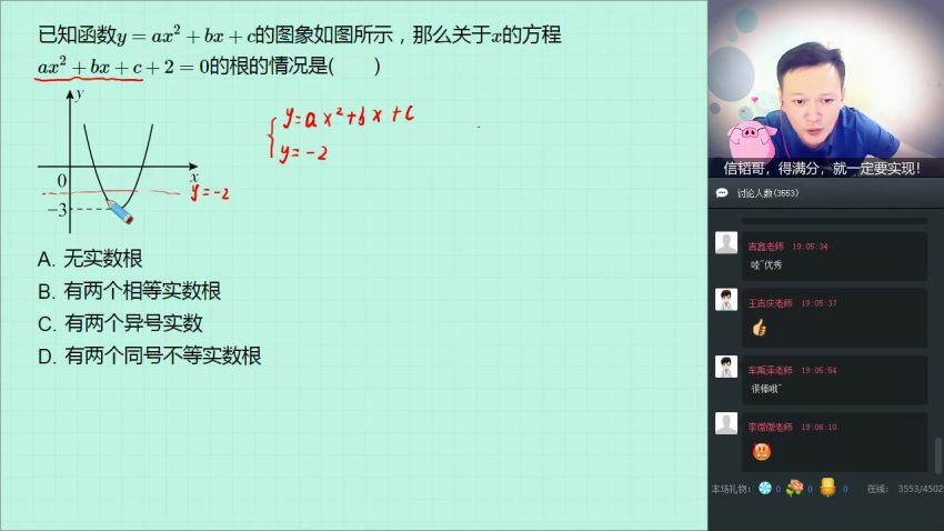 【2018-秋】初三数学直播菁英班（全国人教）朱韬 (5.68G)