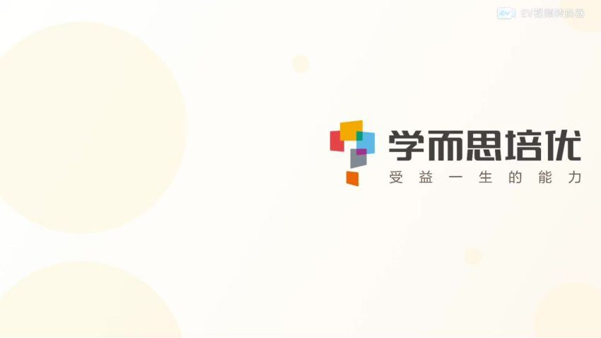 2022年暑假秋季2021寒假春季初中一年级历史培训班（勤思班） (15.82G)