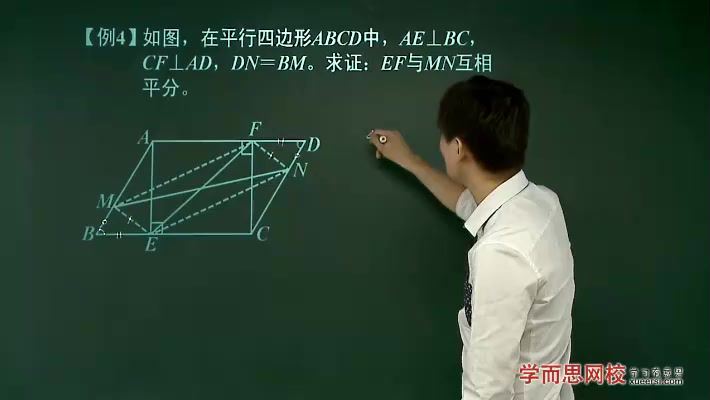朱韬精品初中数学联赛班初一数学春季班（联赛班） (3.41G)