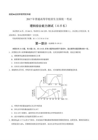 近三年高考试卷（2017-2019年） (102.95M)