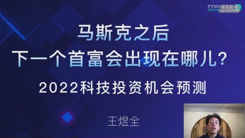 前哨科技特训营2023（更新中） (43.34G)