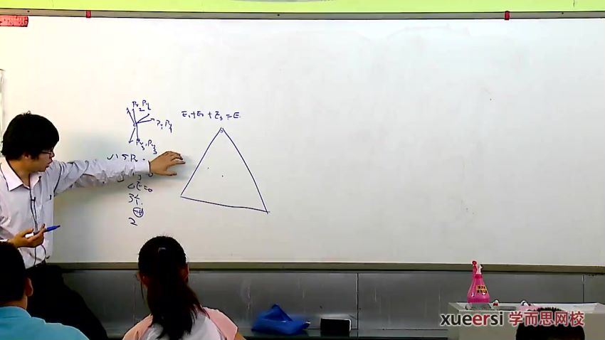 46讲 高二全国高中物理竞赛--力学进阶（2012秋季实录）［蔡子星U-F46讲全］ (4.45G)