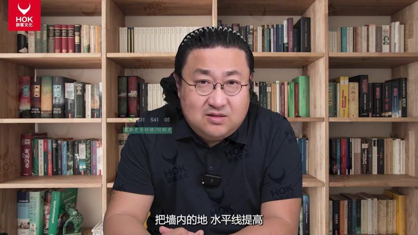 恒洋：财富思维认知破局 (971.98M)