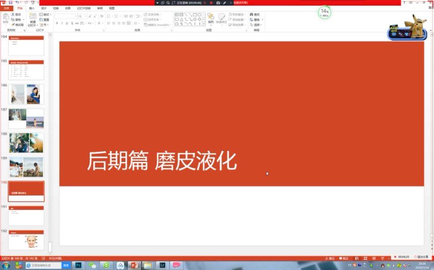 墨野学长第05期 (6.64G)