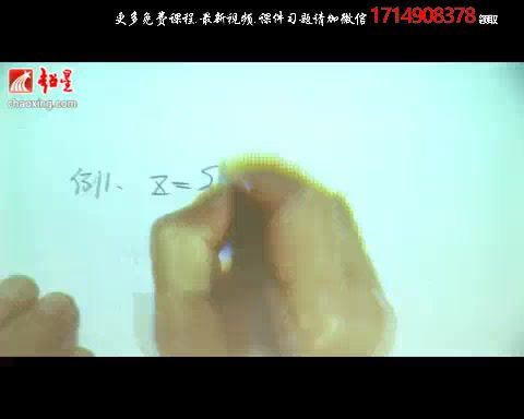 清华大学刘坤林高等数学微积分78讲-（标清视频） (3.29G)