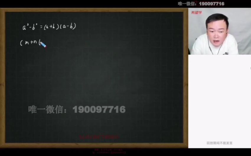 【2024春下】初一数学S班 朱韬 (4.26G)