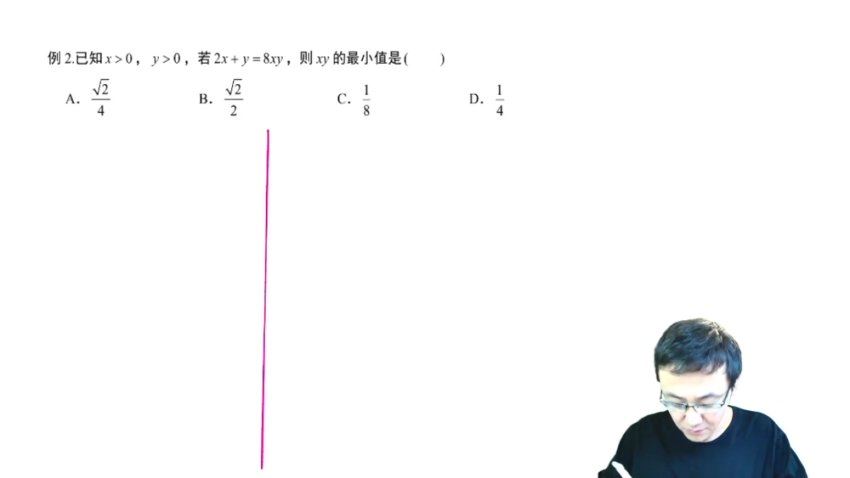 2024高三王伟数学二轮知识视频 (7.52G)