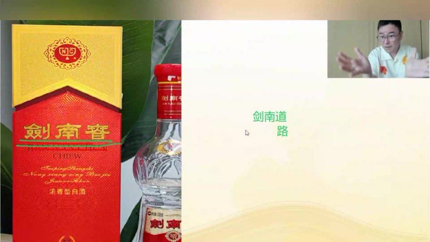 包君成：2024夏芒班（暑假） (13.88G)