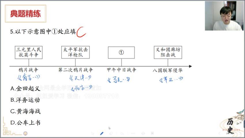 乐读优课：2022秋学而思乐读初中期末复习 (38.92G)