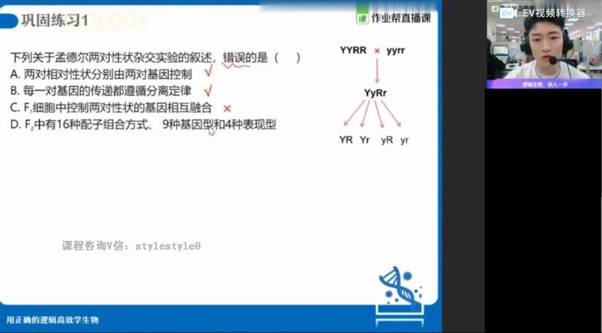 邓康尧2021春季高一尖端班 (2.33G)