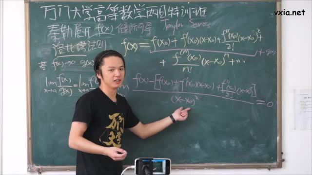 万门大学高等数学特训班视频课程（标清视频） (4.13G)
