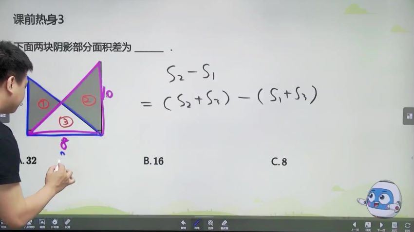 【2020-秋】四年级数学秋季培训班（勤思在线-王睿） (20.12G)