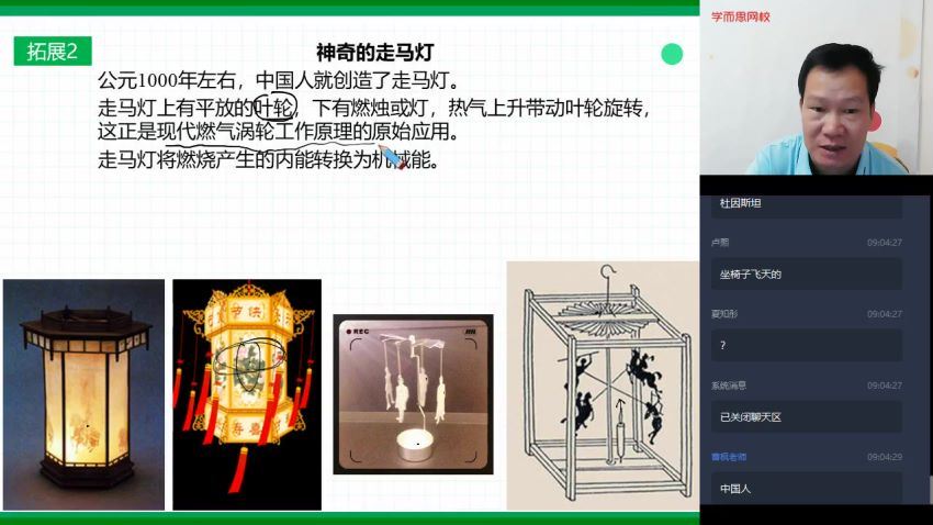 【2020-秋】初三物理目标班（杜春雨）【完结】 (5.97G)