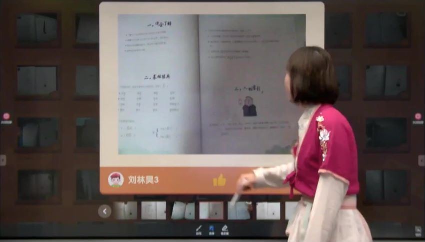【2020-暑】四年级升五年级语文暑期培训班（勤思在线-薛侠）