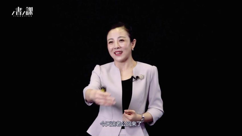 樊登读书会：超实用商务礼仪15讲 (5.19G)