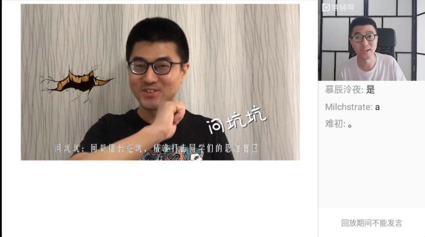 2023高三猿辅导数学问延伟一轮秋季班（a+) (17.38G)