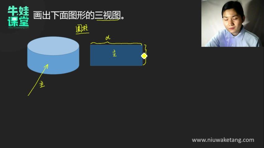 牛娃课堂小学二年级奥数（含配套习题）（10.1G高清视频） (10.15G)