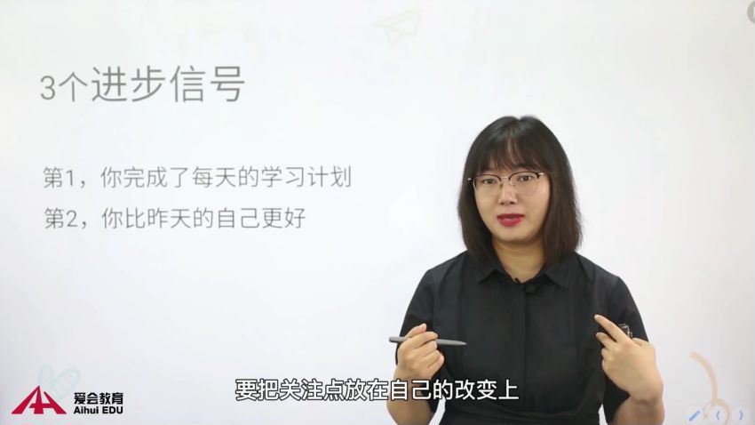 抖音课程：北大米米妈-致家长的教育锦囊：学习动力系列课 (2.30G)