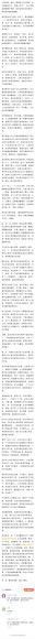 少年得到：王海·《精讲科幻文学名著《沙丘》》 (123.75M)