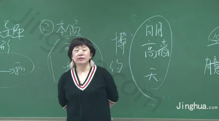 申怡：【寒】高中语文综合训练班 (2.97G)