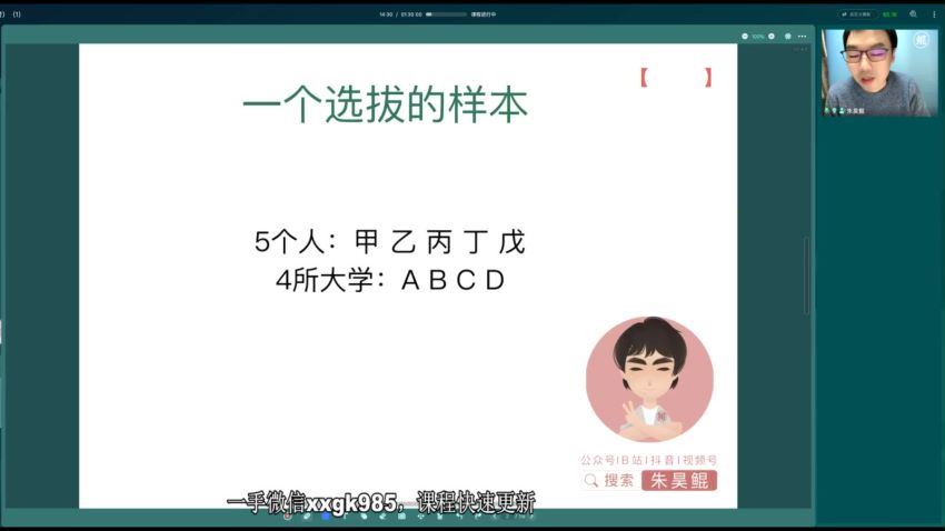 2022高三数学朱昊鲲第四季 (8.36G)