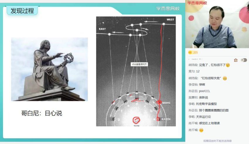 学而思 吴海波【2021寒-目标清北】高一物理寒假直播班百度云网盘 (6.88G)