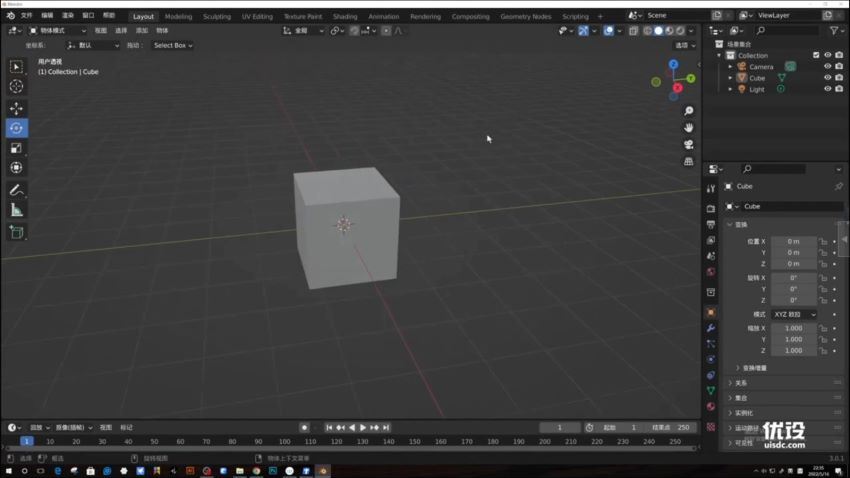 小毅blender2022零基础视觉设计课【画质高清有素材】 (4.31G)