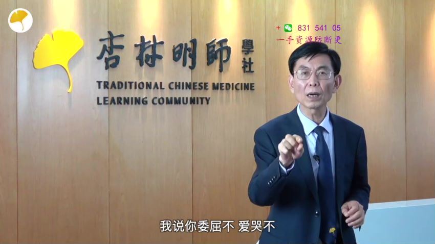 《一病一解》21解 (5.83G)