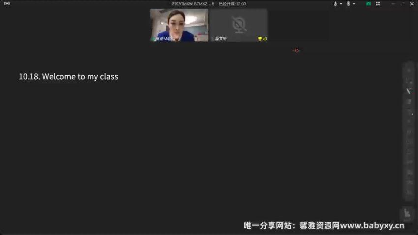 上海自招华育英语初中重难点首字母填空与写作2021秋季班（完结）（1.02G高清视频） (1.02G)