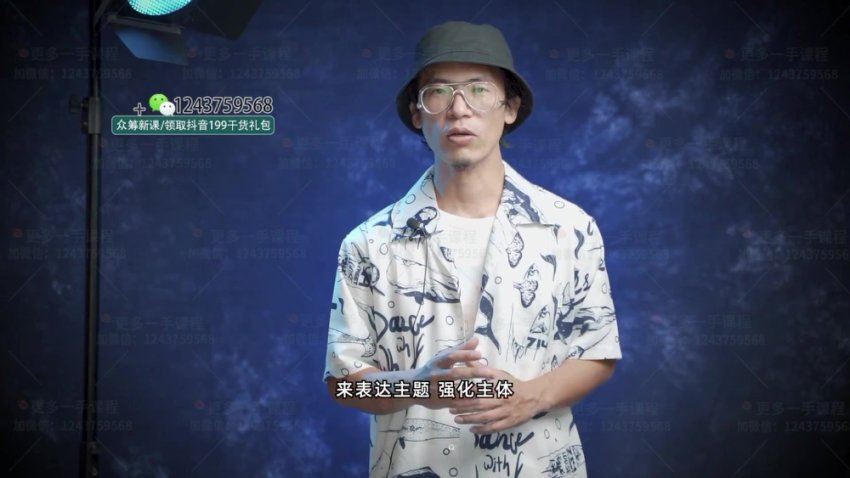 好好学摄影-林长安的摄影入门课-跟我迈入摄影之门 (1.06G)