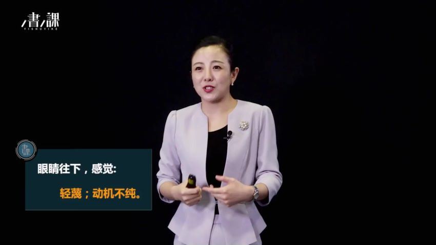 樊登读书会：超实用商务礼仪15讲 (5.19G)