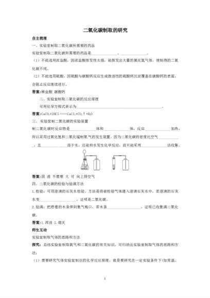 试卷化学：2012年中考化学复习精品试题详细解析（25份） (5.15M)