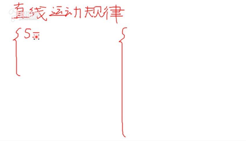 刘杰物理大招100讲（高清视频） (5.43G)