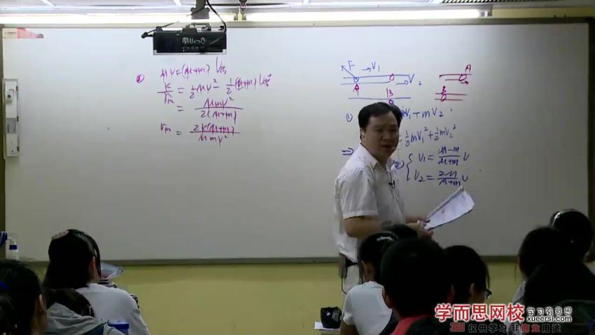 2014自主招生热点难点特训(物理）吴海波30讲 (3.61G)