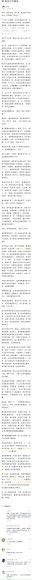 少年得到：王海·《精讲科幻文学名著《沙丘》》 (123.75M)