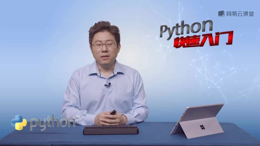 Python教程：十一周快速入门到精通Python教程 (8.86G)