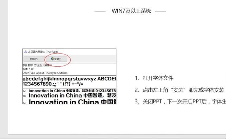 趣学PPT：从0到PPT大神（标清视频） (1.32G)