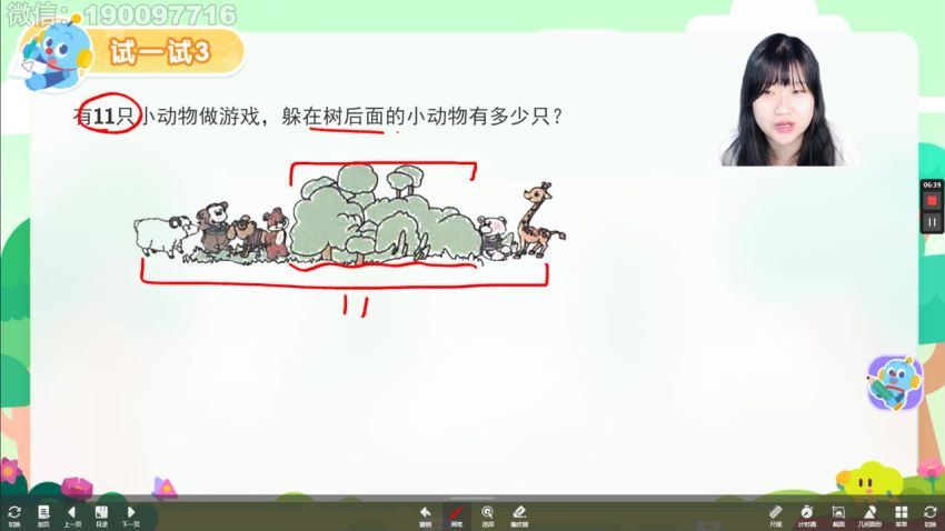 学而思：【更新中】2024春学而思乐读数学校内预习计划营1-2年级 (3.10G)