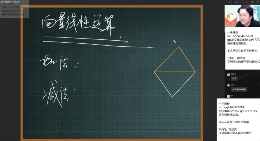 2022高三作业帮数学张华尖端班秋季班 (28.78G)